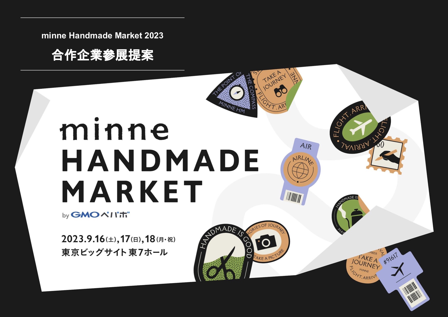 minne　Handmade　Market　2023_中文